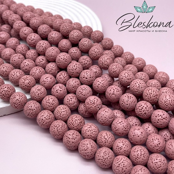 Лава Вулканическая темно-розовая (имитация) 11,5 мм