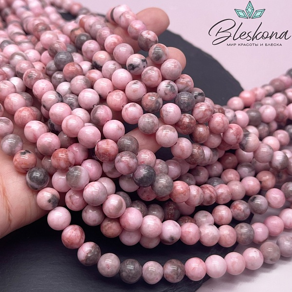 Яшма розовая 8 мм №1