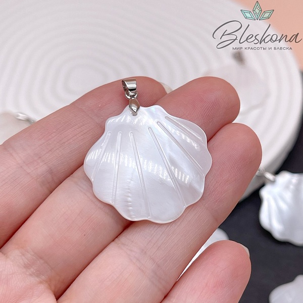 29 мм Цвет Серебро, Подвеска Ракушка белый перламутр 