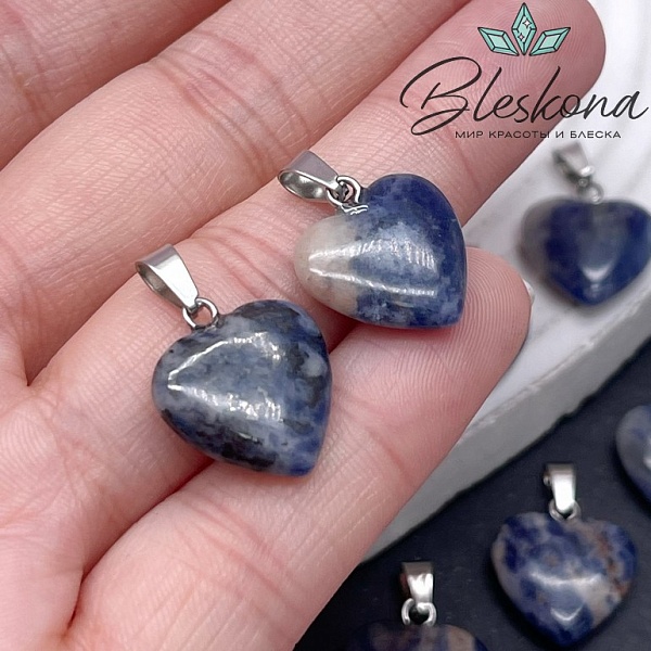 16*15 мм Цвет серебро, Подвеска Сердце Содалит