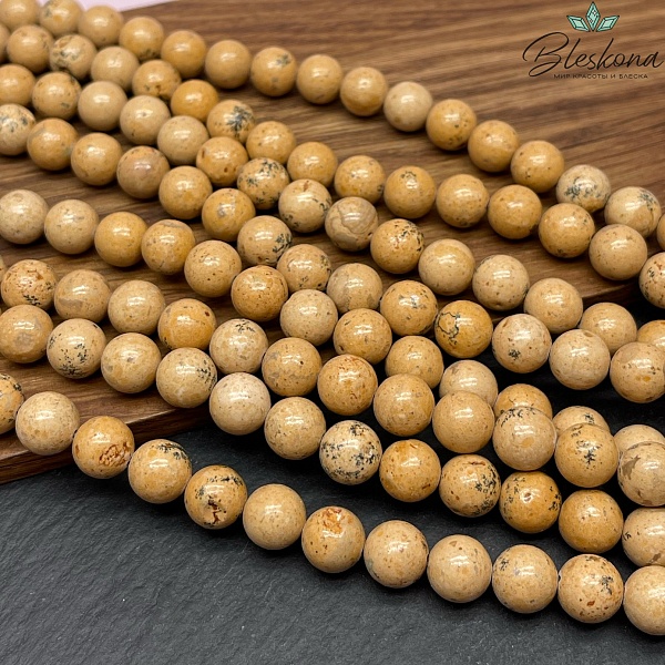 Яшма Песочная 10 мм №3