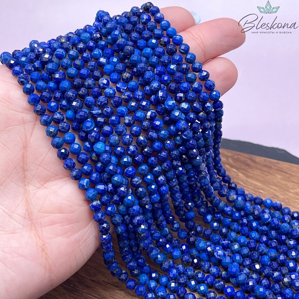 Лазурит алмазная огранка 4 мм 