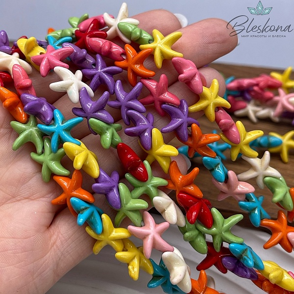 14 мм Магнезит (Говлит) имитация морская звезда микс (тонированная)