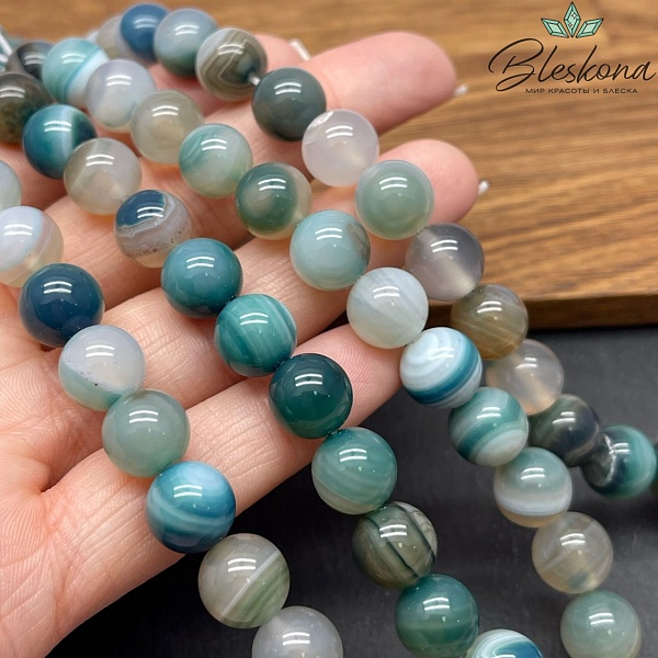 Агат синий (тонированный) 10 мм 