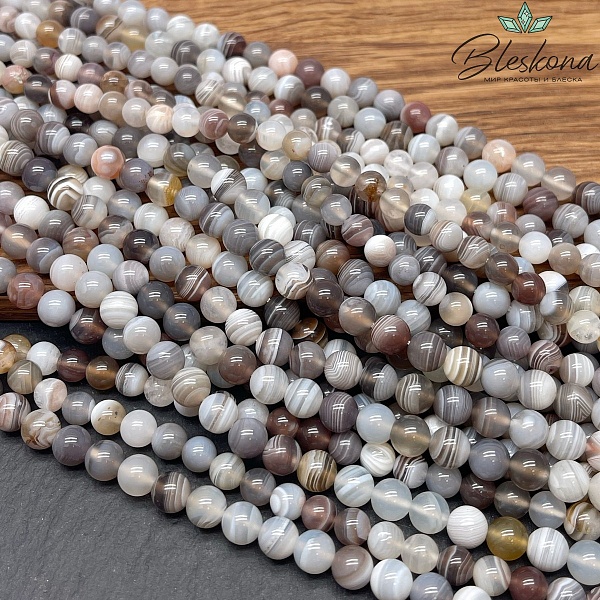 Агат Ботсвана 6 мм №6