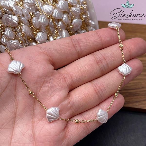Цепь №261-51 цвет золото 3*1 мм, имитация жемчуга ракушка