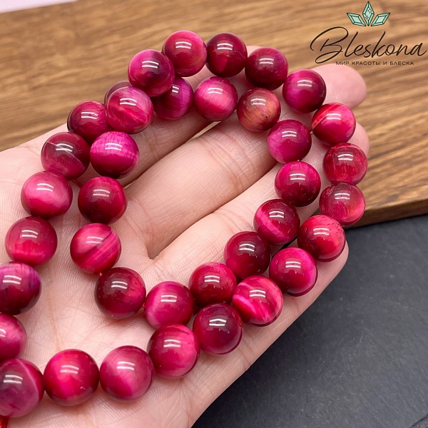 ⌀10мм Тигровый глаз тонированный фуксия