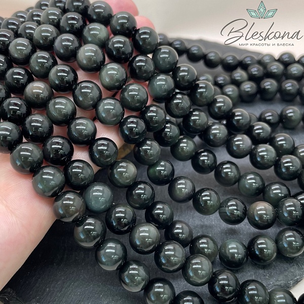 Обсидиан радужный шар 10 мм АА