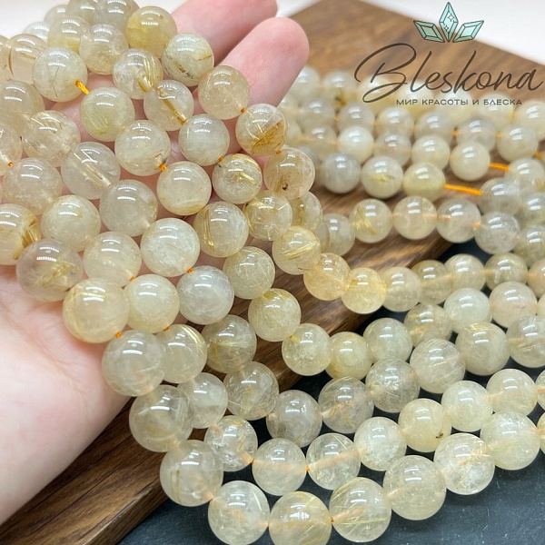  Кварц Рутиловый 11 мм