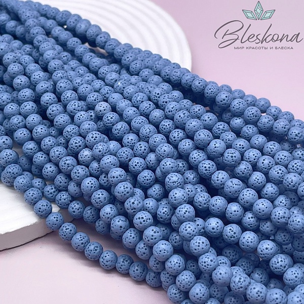 Лава Вулканическая синяя 6 мм