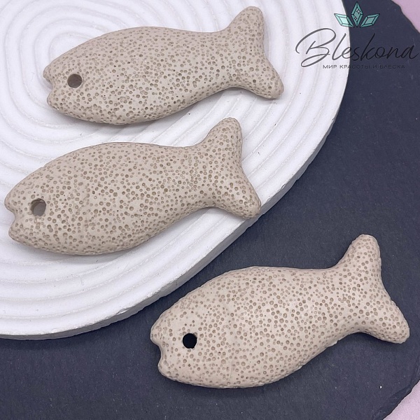 Лава Вулканическая Подвеска рыбка темно- бежевая 72*33 мм