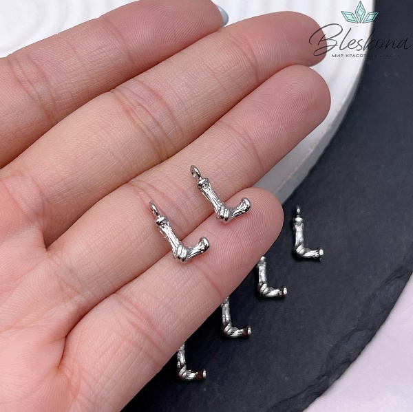 12 мм Цвет серебро, Буквы веточки L 