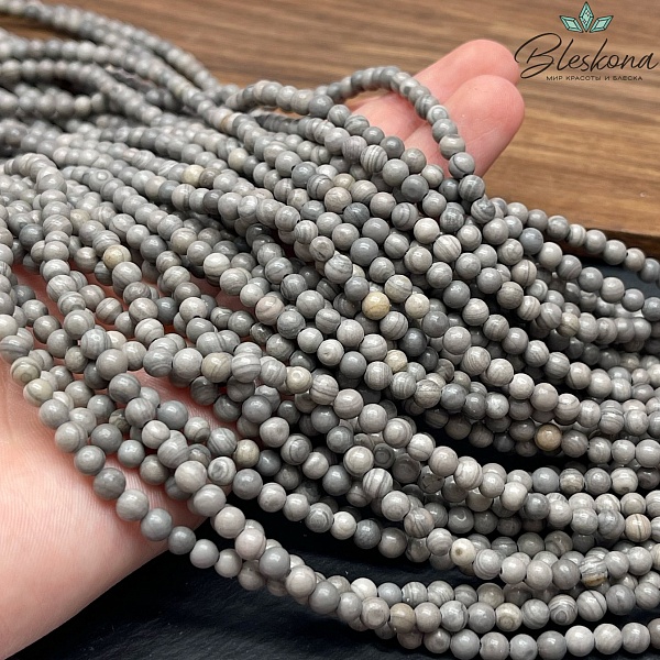 Яшма серая 4,5 мм