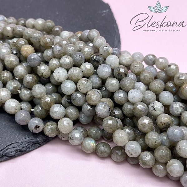 Лабрадор огранка 8 мм