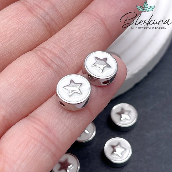 10 мм Цвет серебро,Бусина звезда белая эмаль 