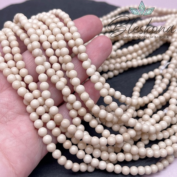 Белая речная яшма 4,5 мм