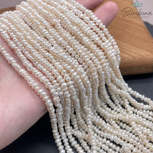 Жемчуг кукуруза белый №2 4-4,5 мм