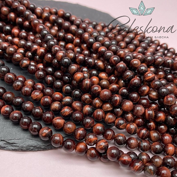 Бычий глаз шар 8 мм