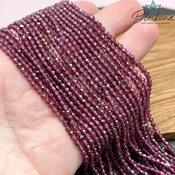 2,5мм Гранат микроогранка фиолетовый
