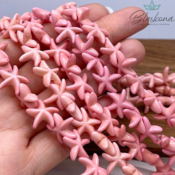 14 мм Магнезит (Говлит) имитация морская звезда бледно-розовая (тонированная)