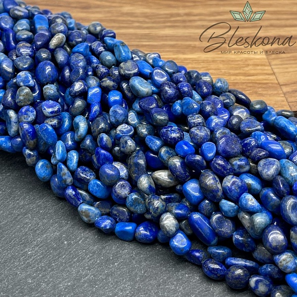 Лазурит галтовка 5-8 мм 