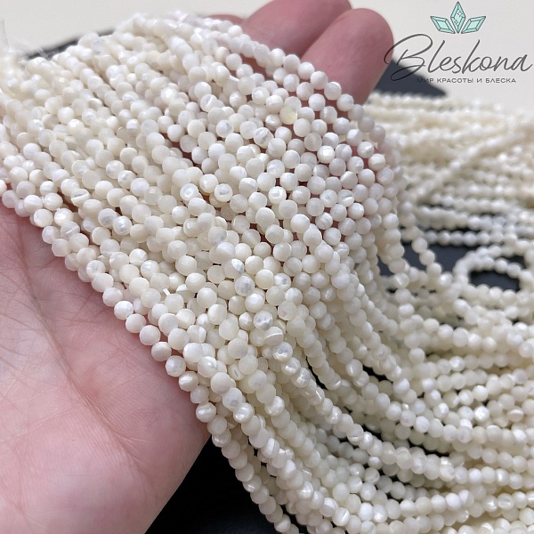 3мм Перламутр белый огранка