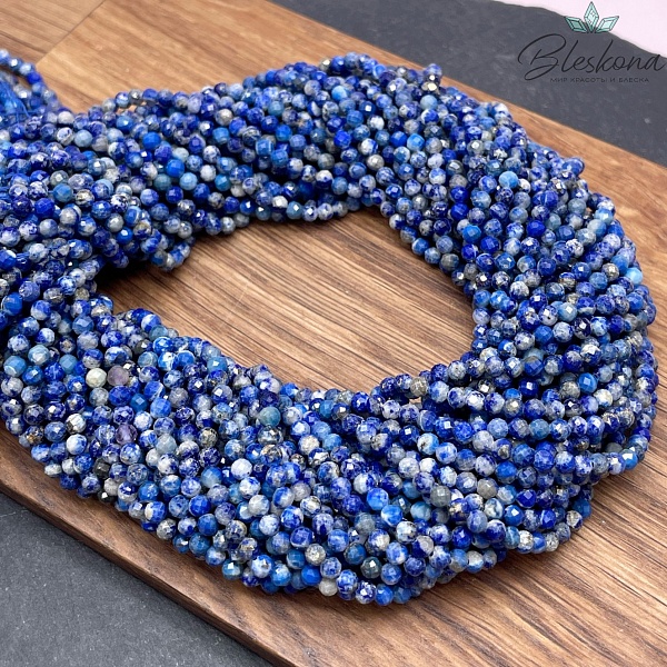 Лазурит алмазная огранка №2 3 мм 