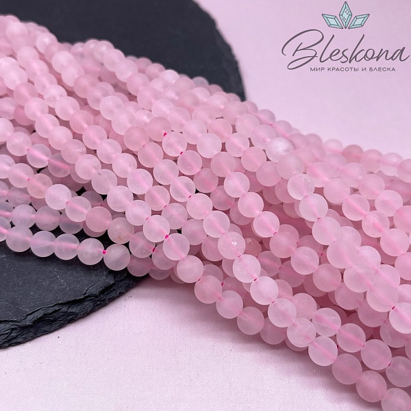 Розовый кварц матовый 6 мм
