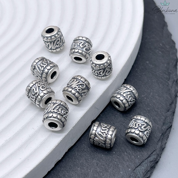 9,3*8,7мм Бусина Miss you посеребрение