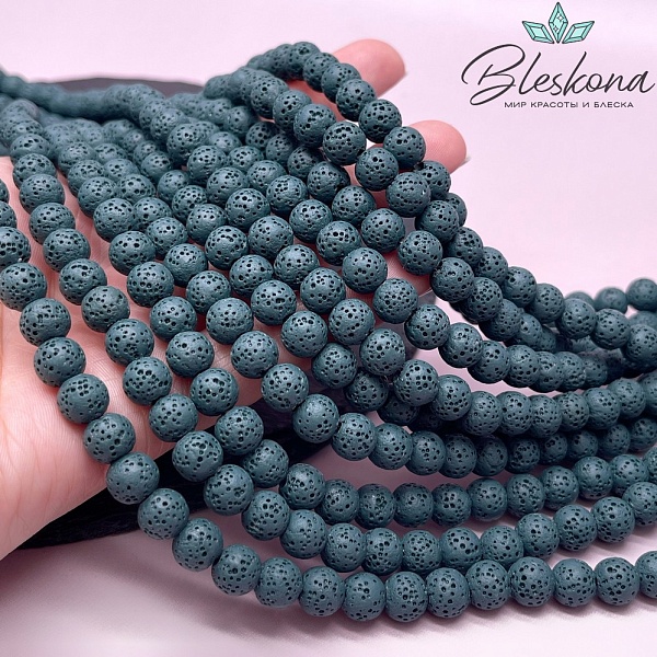 Лава Вулканическая темно-бирюзовая 8 мм