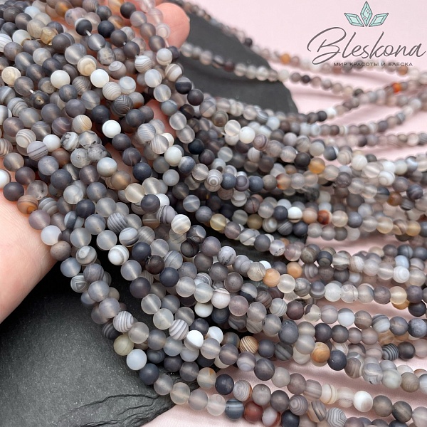 Агат Ботсвана матовый 4,5 мм