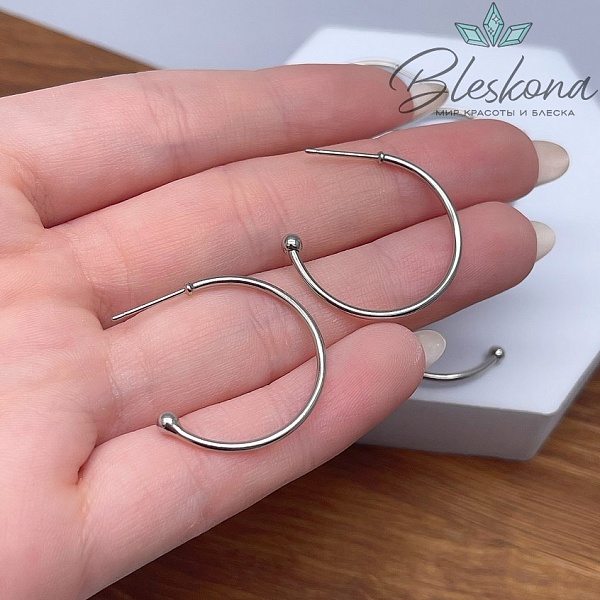 25 мм Цвет серебро, Пусеты полукруг со стоппером