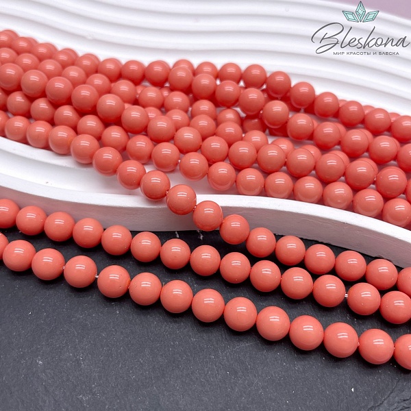 Жемчуг Майорка, цвет лососевый  №1 8 мм