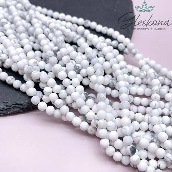 Магнезит (Говлит) матовый 4,5 мм