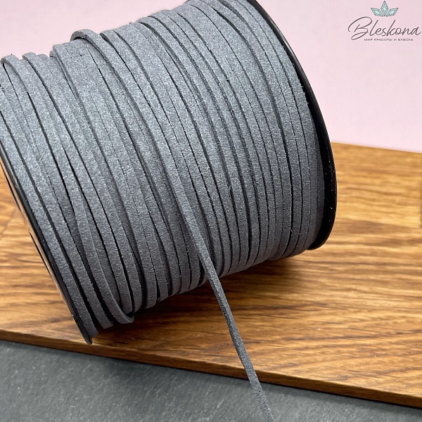 Бархатный шнур серый 2*1,5мм