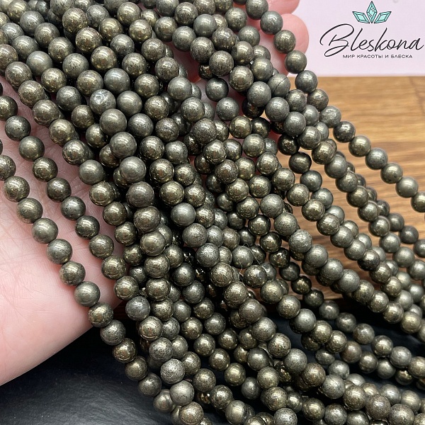 Пирит №1 6 мм 