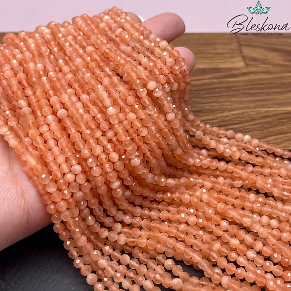 Кошачий глаз персиковый микроогранка №1 (имитация) 4 мм