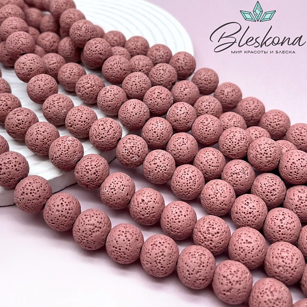 Лава Вулканическая темно-розовая (имитация) 14 мм