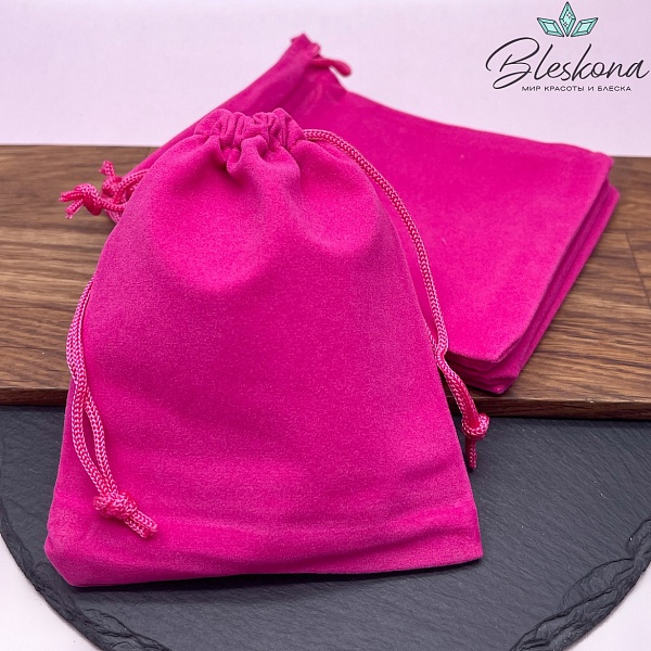 Мешочки бархат Фуксия 12*9см 5шт