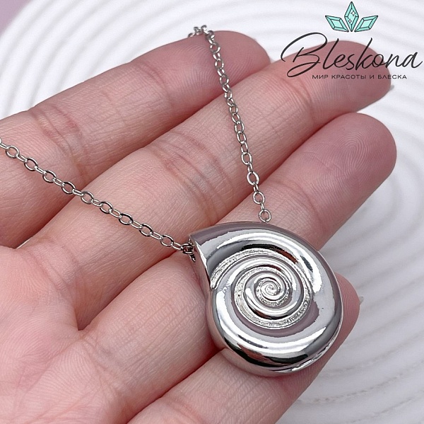 25*22 мм Цвет серебро, Подвеска ракушка улитка 