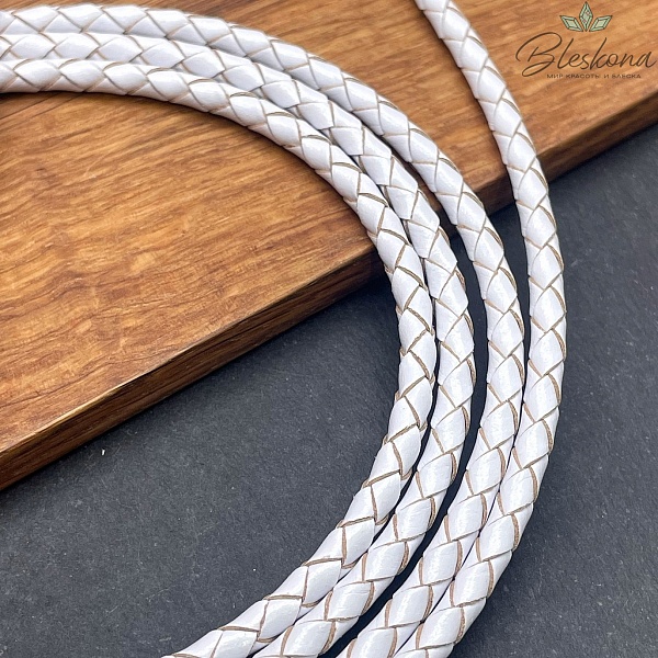 Шнур для браслетов из натуральной кожи белый 4 мм