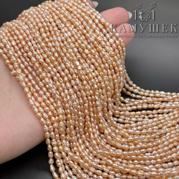Жемчуг рис персиковый 3-3,2 мм