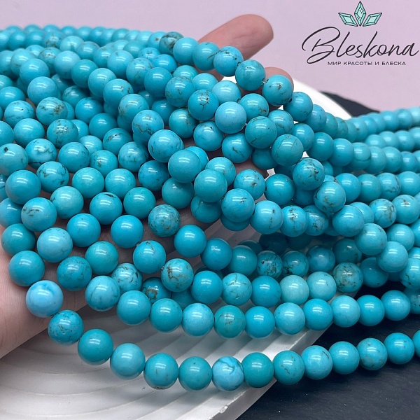 Магнезит (Говлит) голубой  8,5 мм