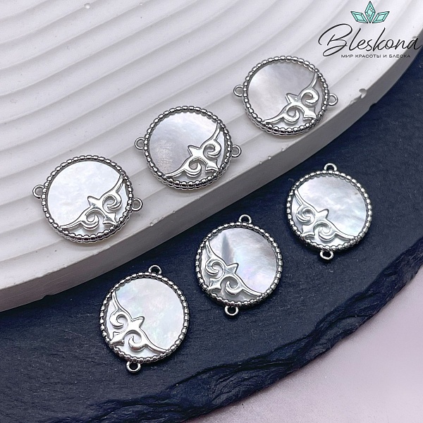 18*15 мм Цвет серебро, Коннектор перламутр Этно №23 