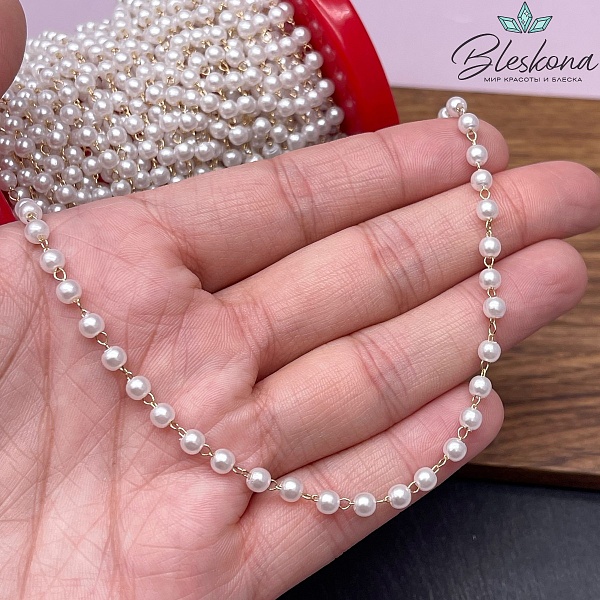 Цепь №263-1 цвет золото 2,3*1,7 мм, имитация жемчуга