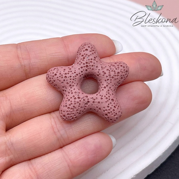 Лава Вулканическая подвеска звезда розовая 34 мм