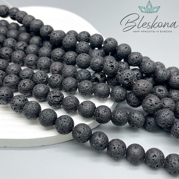 12 мм Лава Вулканическая