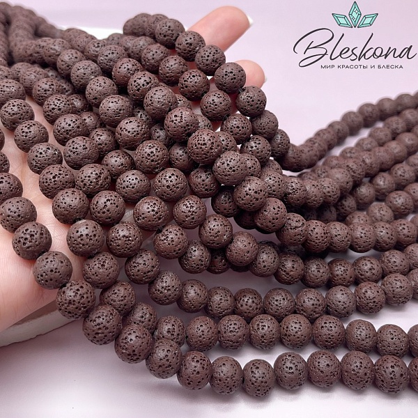 Лава Вулканическая коричневая (шоколадная) 10 мм