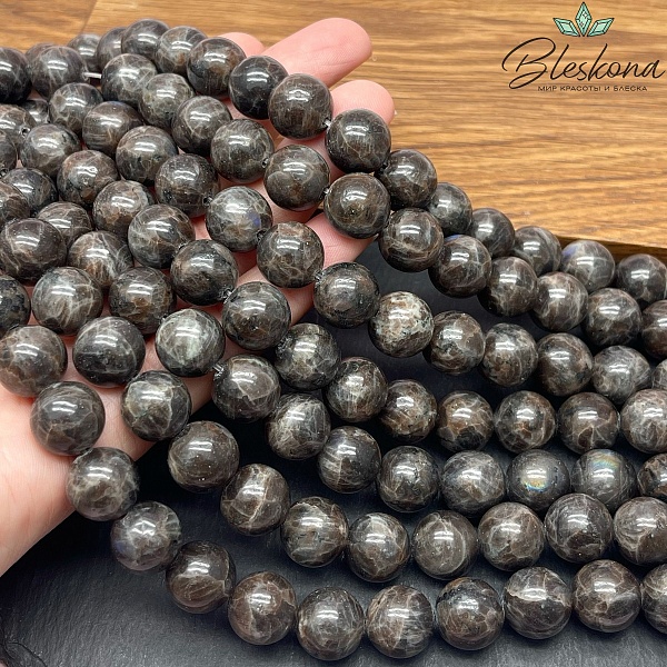 Лабрадорит 12,5 мм