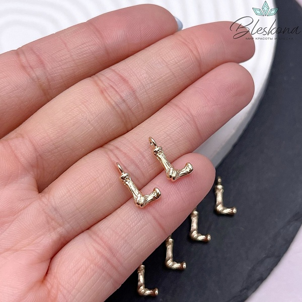 12 мм Цвет золото, Буквы веточки L 